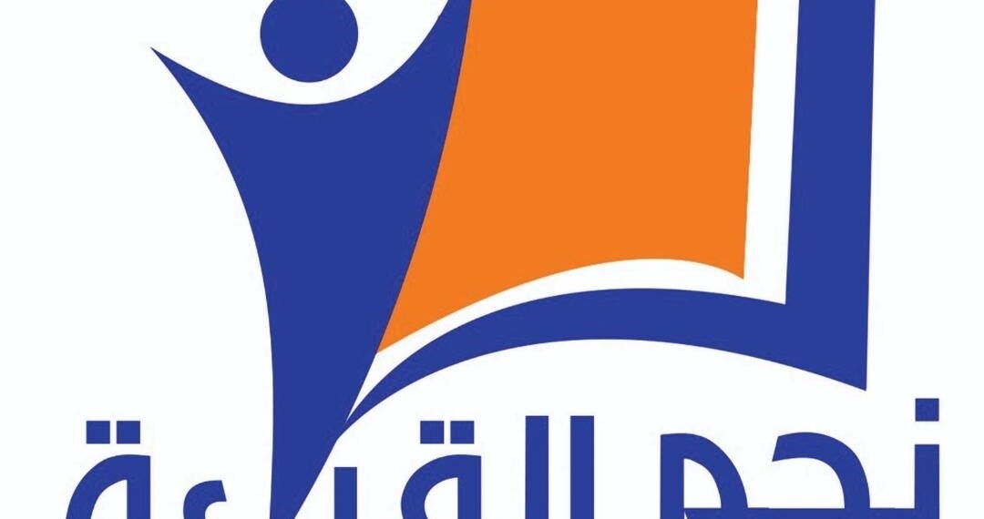 الاثنين القادم.. تكريم المجيدين في مسابقة "نجم القراءة" بتعليمية شمال الباطنة 1 الاثنين القادم.. تكريم المجيدين في مسابقة “نجم القراءة” بتعليمية شمال الباطنة