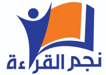 الاثنين القادم.. تكريم المجيدين في مسابقة “نجم القراءة” بتعليمية شمال الباطنة