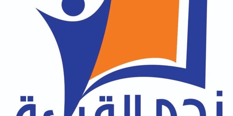 الاثنين القادم.. تكريم المجيدين في مسابقة "نجم القراءة" بتعليمية شمال الباطنة 1 الاثنين القادم.. تكريم المجيدين في مسابقة “نجم القراءة” بتعليمية شمال الباطنة