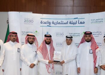 أمانة الشرقية تقيم ندوة تجسير الفجوه بين النظرية والتطبيق