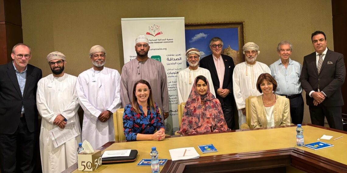 جمعية الصداقة العُمانية السويسرية تعقد اجتماعها العمومي وتنتخب أعضاء مجلس الإدارة الجدد 1 جمعية الصداقة العُمانية السويسرية تعقد اجتماعها العمومي وتنتخب أعضاء مجلس الإدارة الجدد