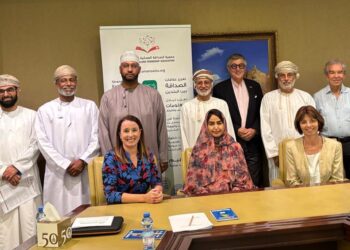 جمعية الصداقة العُمانية السويسرية تعقد اجتماعها العمومي وتنتخب أعضاء مجلس الإدارة الجدد