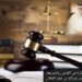 أصول الحيازة في القانون والشريعة 8 أصول الحيازة في القانون والشريعة