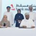 تعاون بين بنك مسقط و”تأجير للتمويل” لتقديم أحدث الحلول الرقمية لتعزيز كفاءة انجاز المعاملات