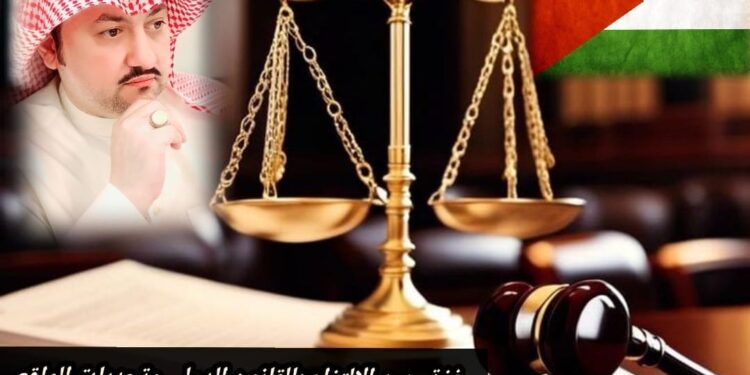 غزة.. بين الالتزام بالقانون الدولي وتحديات الواقع