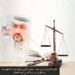 الأزمة الإنسانية في غزة.. تحليل قانوني للممارسات الصهيونية