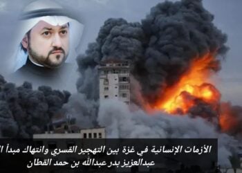 الأزمات الإنسانية في غزة بين التهجير القسري وانتهاك مبدأ الاحتياط