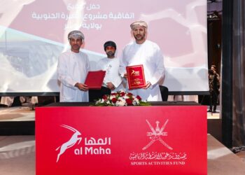 شركة المها لتسويق المنتجات النفطية وصندوق دعم الأنشطة الرياضية يوقعان اتفاقية مشروع “الغبرة الجنوبية بولاية بوشر”