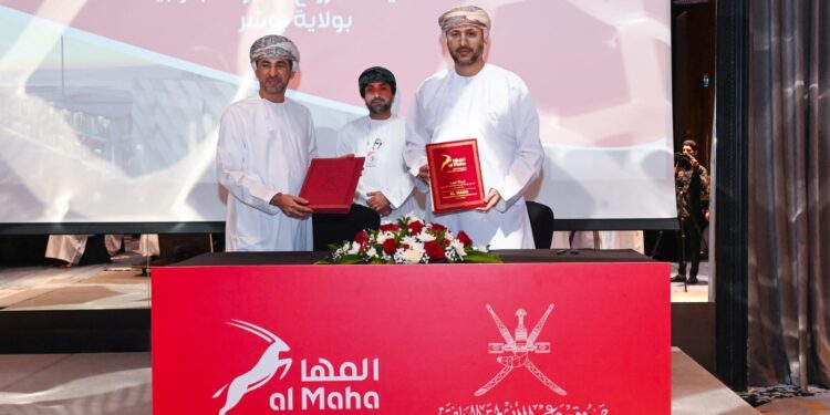 شركة المها لتسويق المنتجات النفطية وصندوق دعم الأنشطة الرياضية يوقعان اتفاقية مشروع “الغبرة الجنوبية بولاية بوشر”