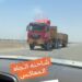 إيقاف سائق شاحنة بعد سيره في الاتجاه المعاكس لحركة السير بأدم 8 إيقاف سائق شاحنة بعد سيره في الاتجاه المعاكس لحركة السير بأدم