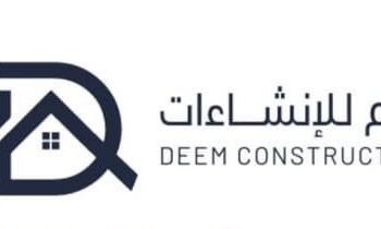 شركة ديم للإنشاءات تعلن فرص تدريبية