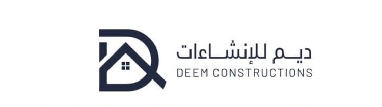 شركة ديم للإنشاءات تعلن فرص تدريبية 1 شركة ديم للإنشاءات تعلن فرص تدريبية