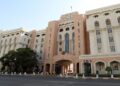 البنك المركزي العُماني يعلن عن انضمامه في نظام المدفوعات الخليجية (آفاق)