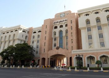 البنك المركزي العُماني يعلن عن انضمامه في نظام المدفوعات الخليجية (آفاق)