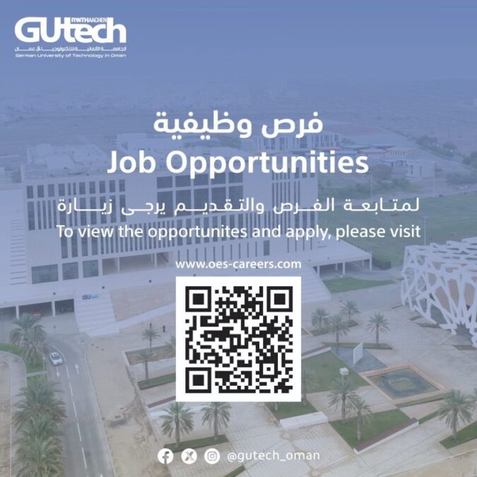 الجامعة الألمانية للتكنولوجيا تعلن وظائف شاغرة 2 IMG 2967