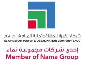 شركة الغبرة للطاقة وتحلية المياه تعلن وظائف شاغرة