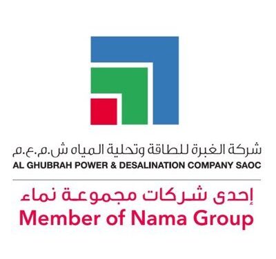شركة الغبرة للطاقة وتحلية المياه تعلن وظائف شاغرة