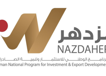 البرنامج الوطني للاستثمار وتنمية الصادرات “نزدهر” يعلن وظائف شاغرة