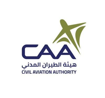 هيئة الطيران المدني تعلن وظيفة شاغرة