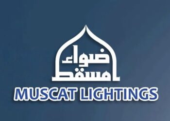 شركة أضواء مسقط تعلن وظيفة شاغرة