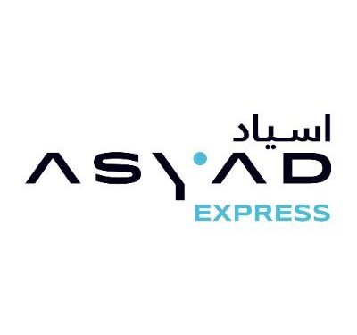 مجموعة أسياد إكسبريس تعلن وظيفة شاغرة