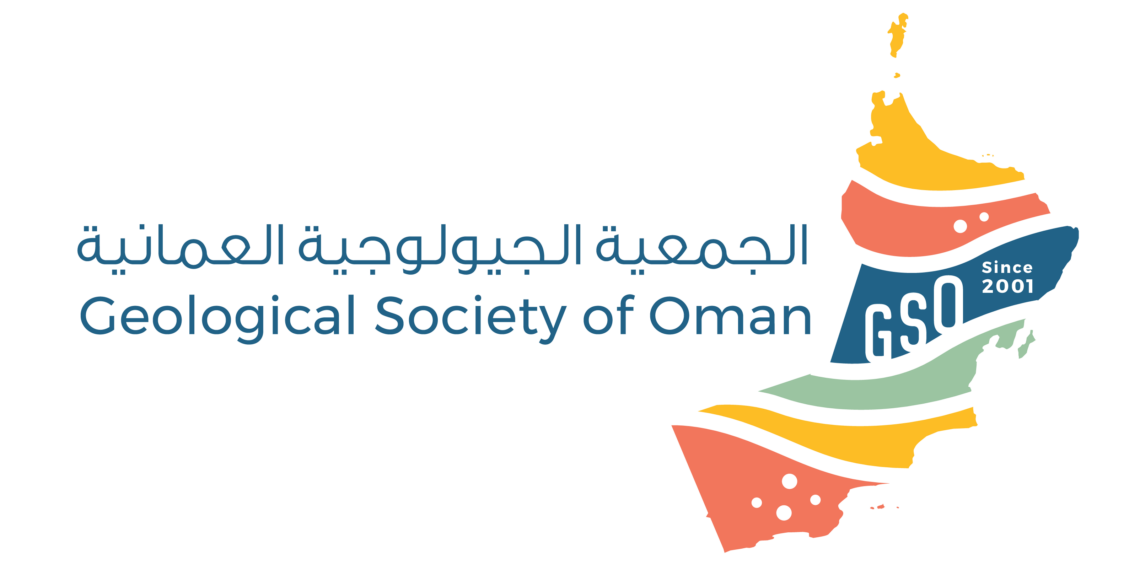 الجمعية الجيولوجية العُمانية تعلن فرص تدريبية