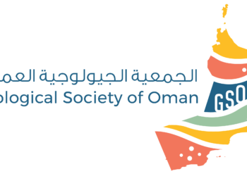 الجمعية الجيولوجية العُمانية تعلن فرص تدريبية