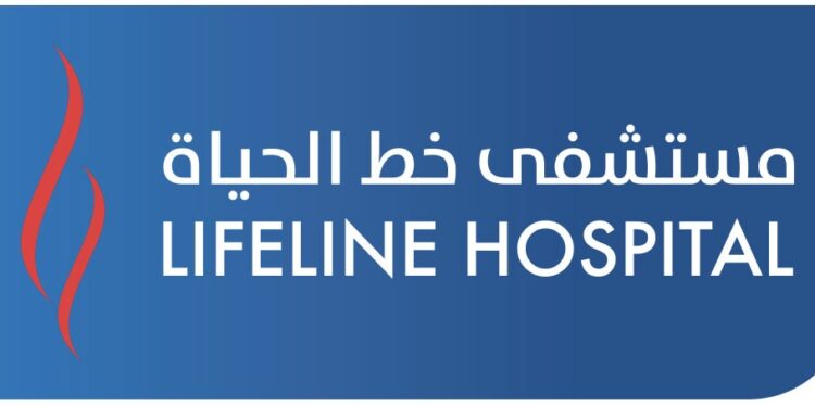 مستشفى خط الحياة يعلن وظيفة شاغرة