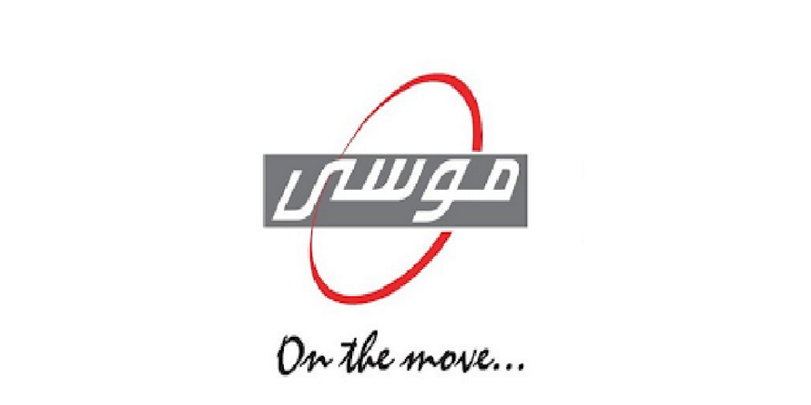مجموعة موسى عبدالرحمن حسن و شركاه تعلن وظيفة شاغرة
