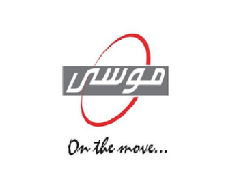 مجموعة موسى عبدالرحمن حسن و شركاه تعلن وظيفة شاغرة