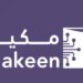 وزارة النقل والاتصالات وتقنية المعلومات تعلن برنامج مكين 14 وزارة النقل والاتصالات وتقنية المعلومات تعلن برنامج مكين