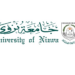 جامعة نزوى تعلن وظيفة شاغرة