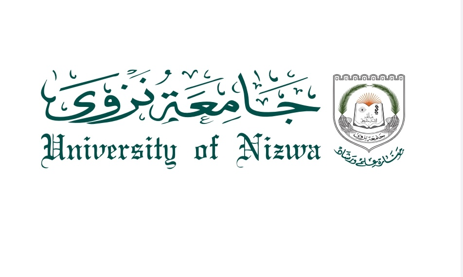 جامعة نزوى تعلن وظيفة شاغرة