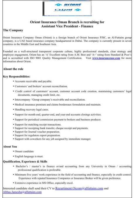 شركة أورينت للتأمين تعلن وظيفة شاغرة 2 IMG 3266