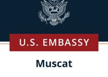 السفارة الأمريكية في مسقط تعلن وظيفة شاغرة