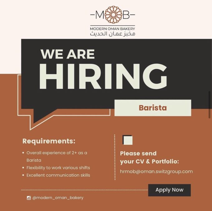 مخبز عمان الحديث يعلن وظائف شاغرة 2 IMG 3276