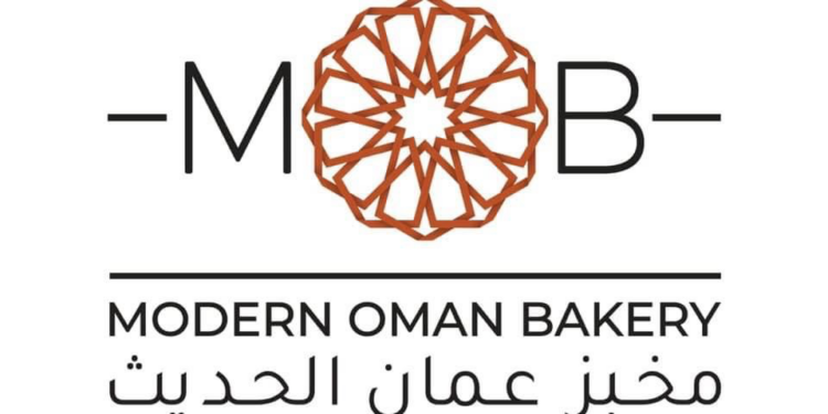مخبز عمان الحديث في مسقط يعلن وظيفة شاغرة
