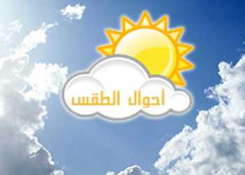 الطقس : فرص لهطول الرذاذ المتقطع على محافظة ظفار