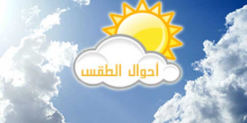 الطقس : فرص لهطول الرذاذ المتقطع على محافظة ظفار