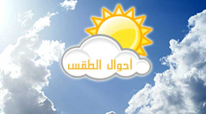 الطقس : فرص لهطول الرذاذ المتقطع على محافظة ظفار 1 الطقس : فرص لهطول الرذاذ المتقطع على محافظة ظفار