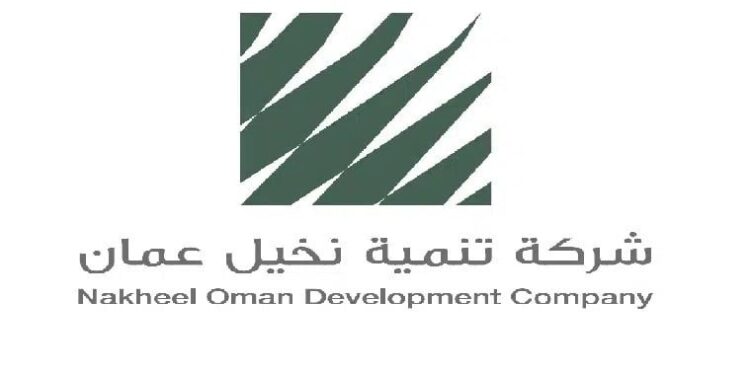 شركة تنمية نخيل عمان تعلن وظائف شاغرة
