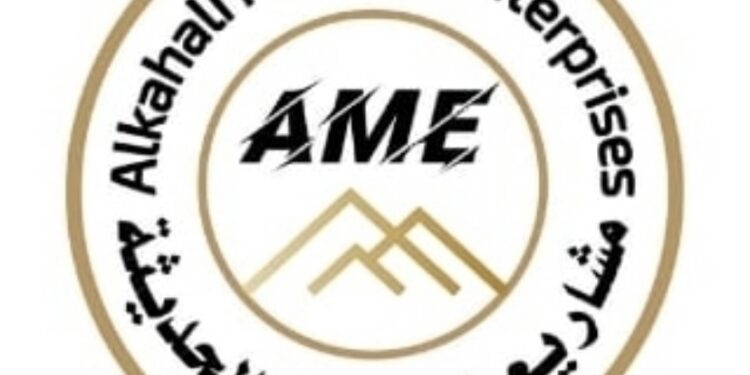 شركة مشاريع الكحالي الحديثة تعلن وظيفة شاغرة