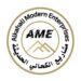 شركة مشاريع الكحالي الحديثة تعلن وظيفة شاغرة
