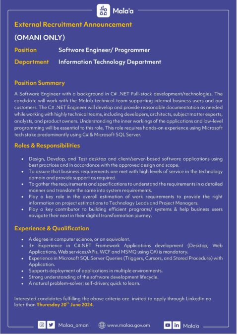 مركز عمان للمعلومات الائتمانية و المالية “ملاءة” يعلن وظيفة شاغرة 2 IMG 3501
