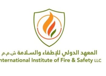 المعهد الدولي للإطفاء والسلامة يعلن وظائف شاغرة