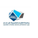 شركة ماسة القرم للتنمية تعلن وظيفة شاغرة 10 شركة ماسة القرم للتنمية تعلن وظيفة شاغرة