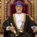 جلالة السُّلطان المعظم يصدر مرسومًا سلطانيًّا ساميًا