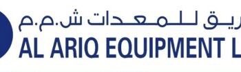 شركة العريق للمعدات تعلن وظيفة شاغرة