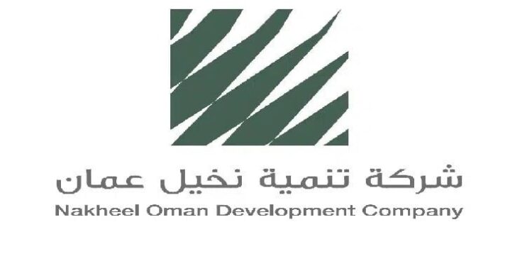 شركة تنمية نخيل عمان تعلن وظائف شاغرة 1 شركة تنمية نخيل عمان تعلن وظائف شاغرة