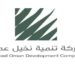 شركة تنمية نخيل عمان تعلن وظائف شاغرة